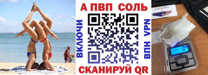 гидра ТОР  сколько стоит  Починок  A-PVP СК КРИС 