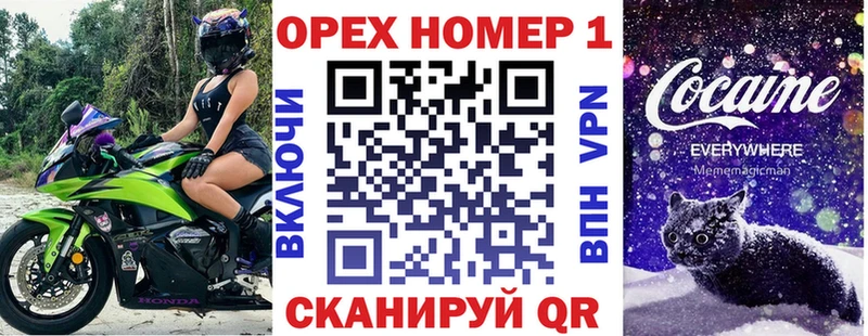 гидра зеркало  Починок  Кокаин VHQ  где продают наркотики 