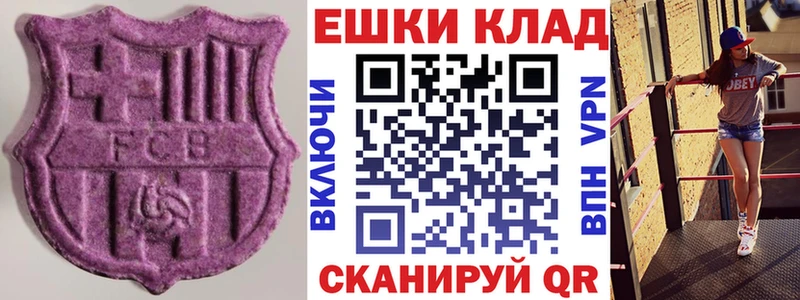 Ecstasy Philipp Plein  Починок 