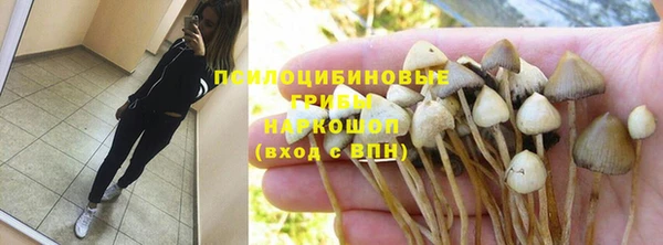 мескалин Навашино