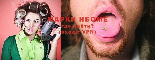 альфа пвп Наволоки