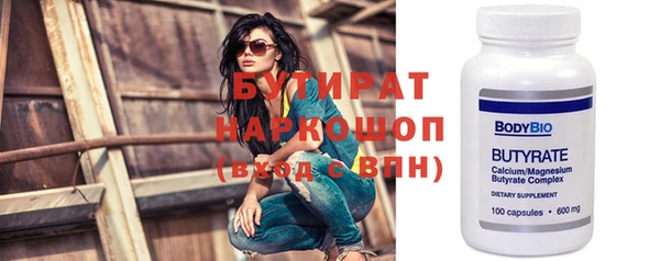 марки lsd Нефтекумск