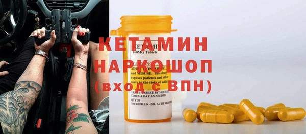 мескалин Навашино
