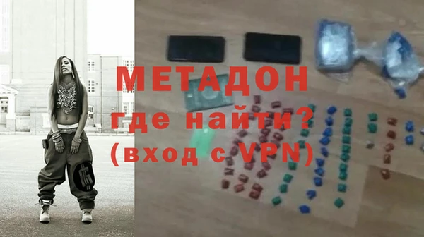 мескалин Навашино