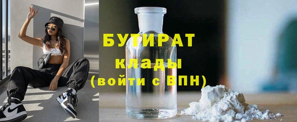 альфа пвп Наволоки