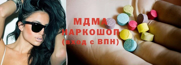 альфа пвп Наволоки