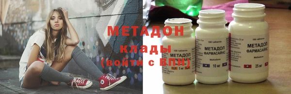 мескалин Навашино