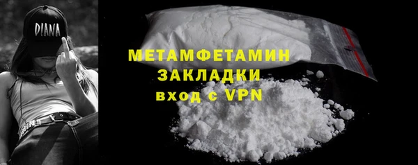 mdpv Нея