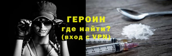 альфа пвп Наволоки