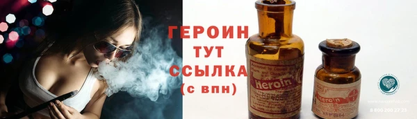 альфа пвп Наволоки