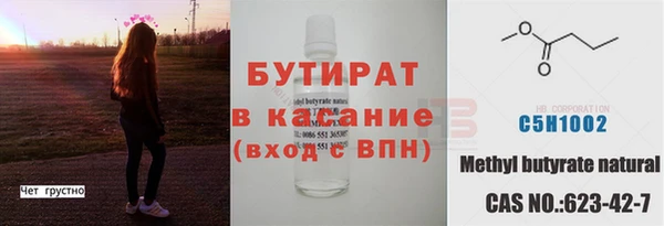 не бодяженный Нефтегорск