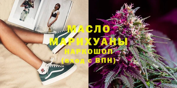 мескалин Навашино