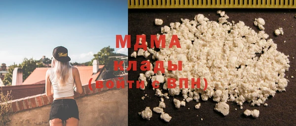 альфа пвп Наволоки