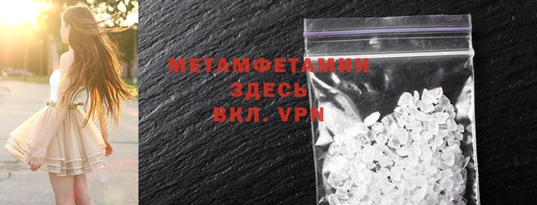марки lsd Нефтекумск