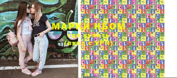 марки lsd Нефтекумск