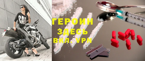 mdpv Нея