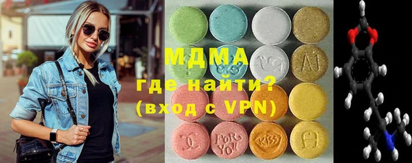 mdpv Нея