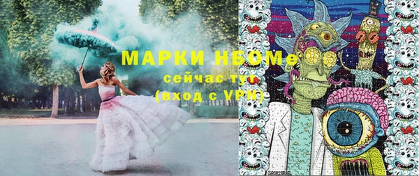 мескалин Навашино