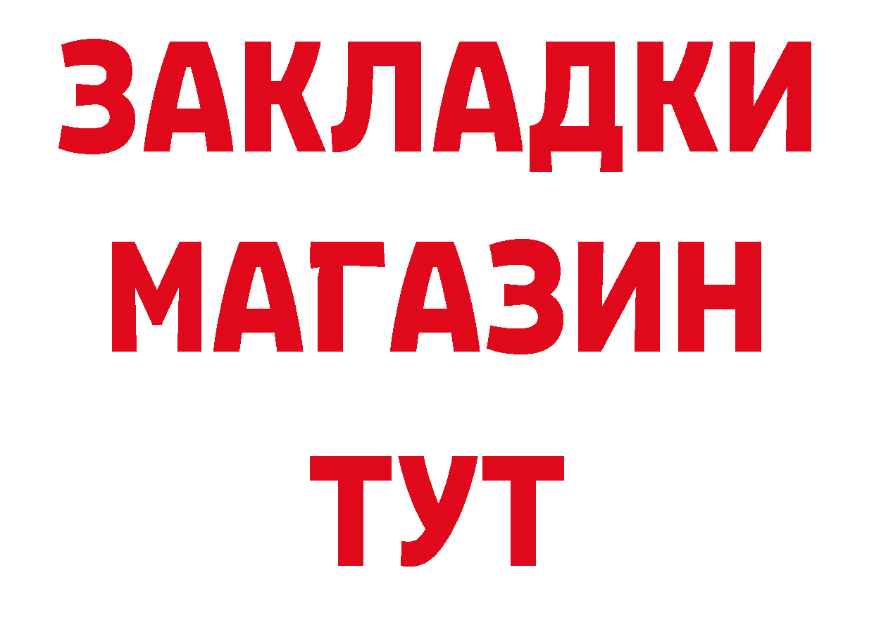 Печенье с ТГК марихуана как войти площадка ОМГ ОМГ Починок