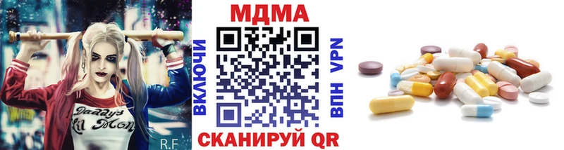 купить наркотик Починок MDMA молли