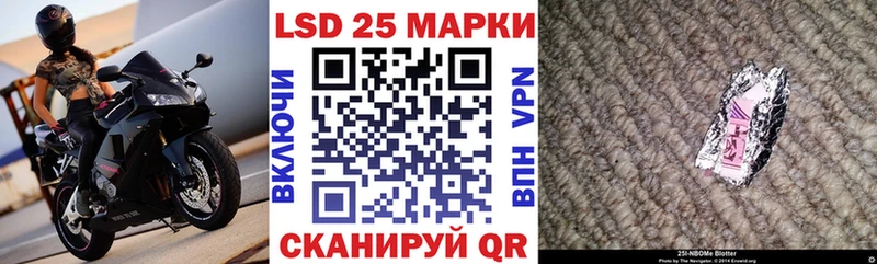 Наркотические марки 1,8мг Починок