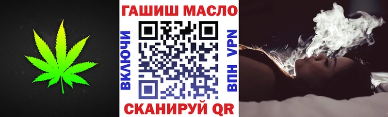 гидра зеркало  где найти наркотики  Починок  ТГК концентрат 